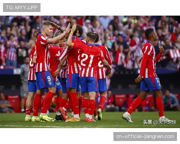 马德里竞技三球完胜塞维利亚 西蒙尼率队稳固联赛前四位置